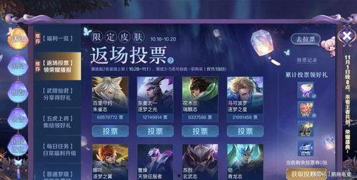 王者吉运皮肤爆料视频,炫彩特效，吉星高照！  第3张