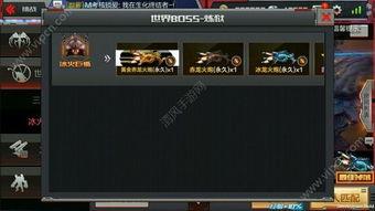 炼狱夺宝爆料视频下载安装,揭秘爆料视频中的神秘下载与安装过程 第3张 炼狱夺宝爆料视频下载安装,揭秘爆料视频中的神秘下载与安装过程 第3张