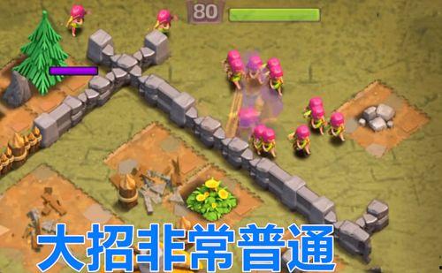 部落冲突新皮肤最新爆料,炫酷特效，带你领略全新视觉盛宴  第1张