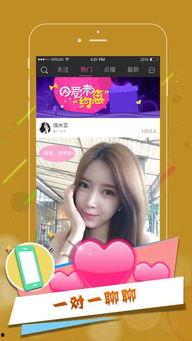 清明爆料直播视频下载网站,一键获取热门视频,畅享视听盛宴 第1张 清明爆料直播视频下载网站,一键获取热门视频,畅享视听盛宴 第1张