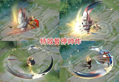 云鹰新皮肤爆料视频网,揭秘爆料视频中的神秘元素 第3张 云鹰新皮肤爆料视频网,揭秘爆料视频中的神秘元素 第3张