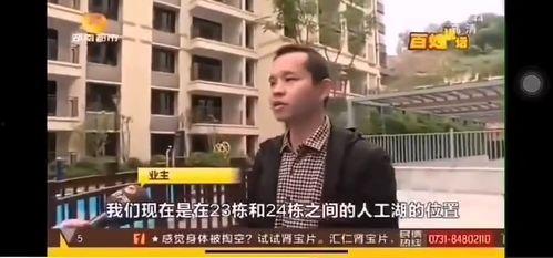 长沙爆料记者是谁呀视频,探寻背后真相的勇敢身影